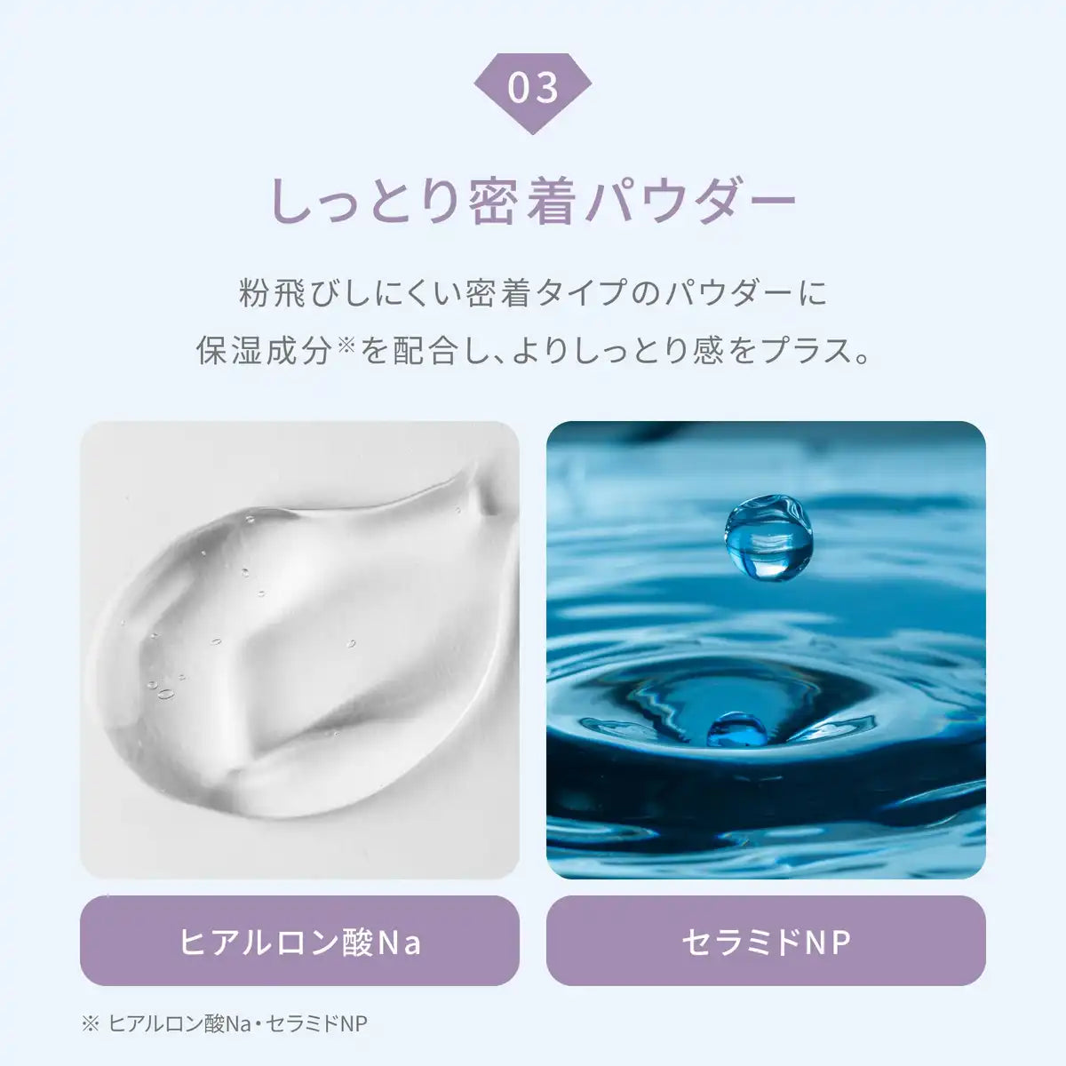 Muice Moisturizing Highlighter 01 Snow Beige 3.5G Glossy Translucent Finish