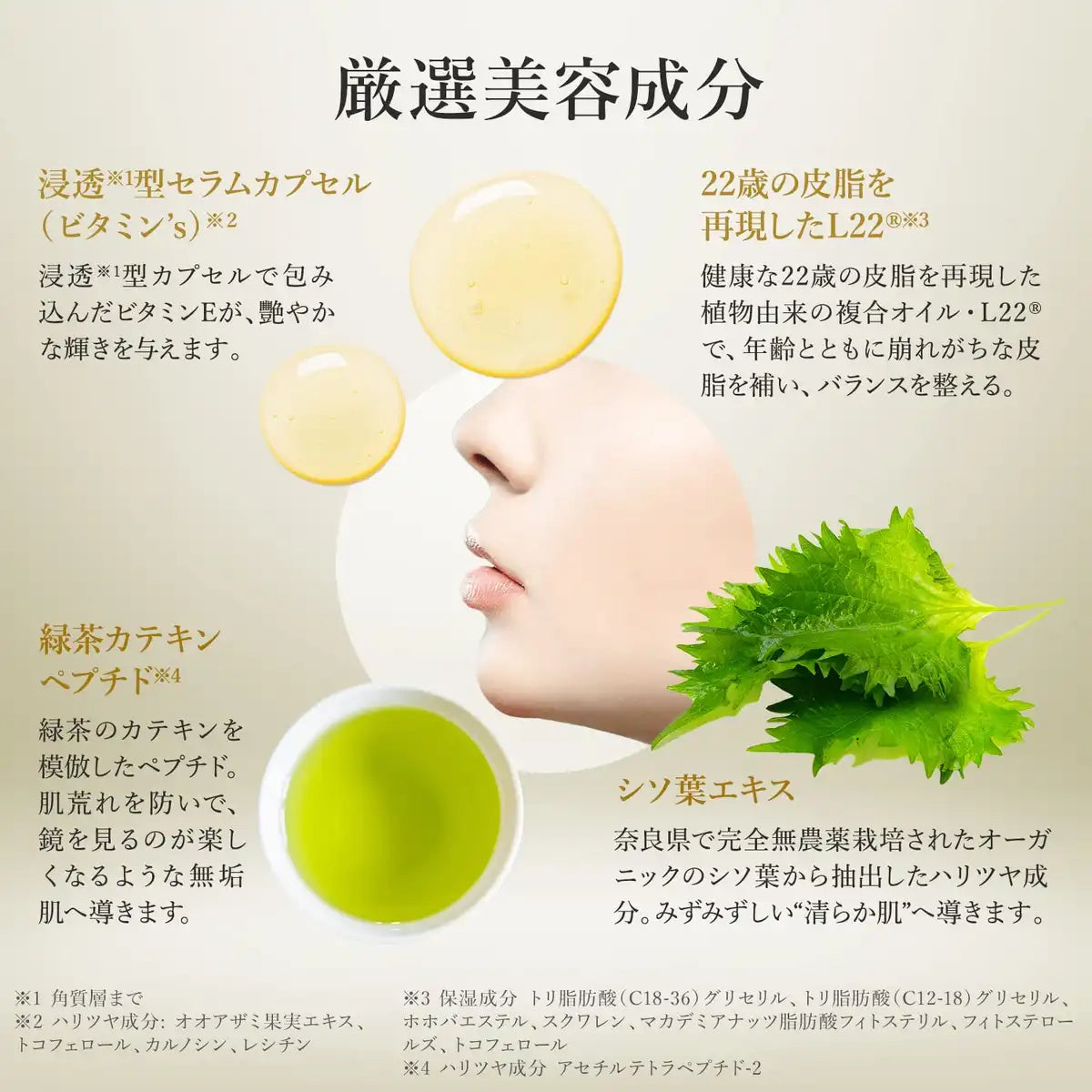 Lululun Precious Face Mask 32 Pieces Japan 4Fb (Glossy Type)