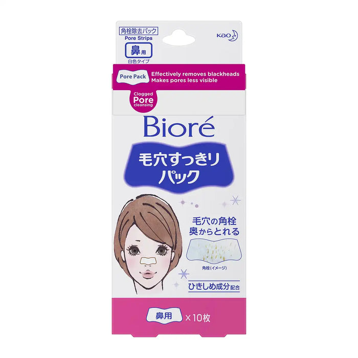 Biore White Type Pore Cleansing Nose Pack - 10 Pieces