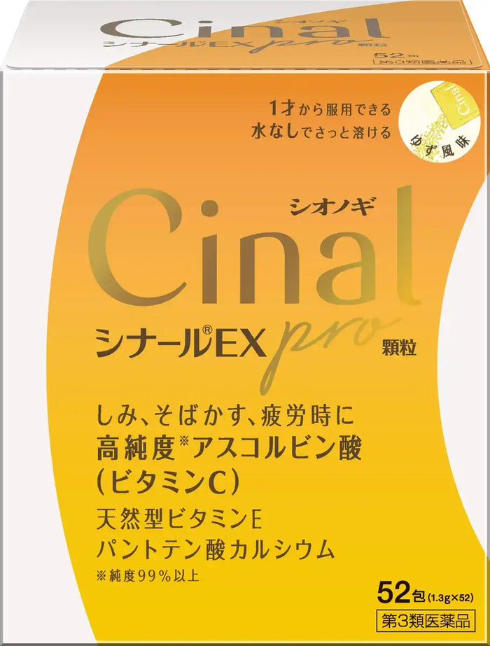 Shionogi Healthcare Japan 3Rd Drug Class Cinal Ex Pro Granules 52 Capsules