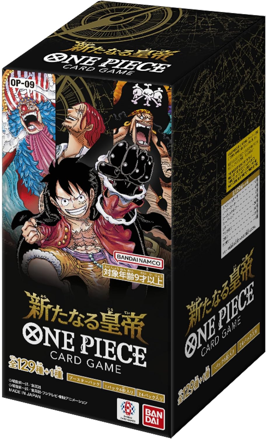 Bandai One Piece New Emperor Card Game Box 24 Packs Op-09 Series