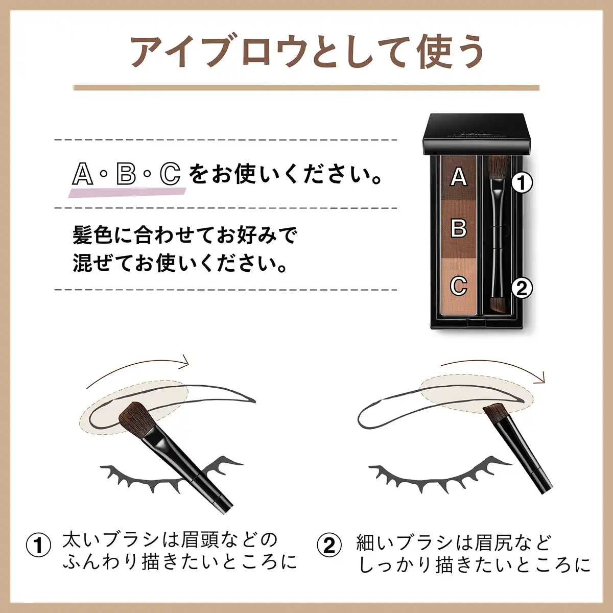 Visee Eyebrow Powder BR-2 - Soft Brown Nose Shadow Highlight 1 Piece