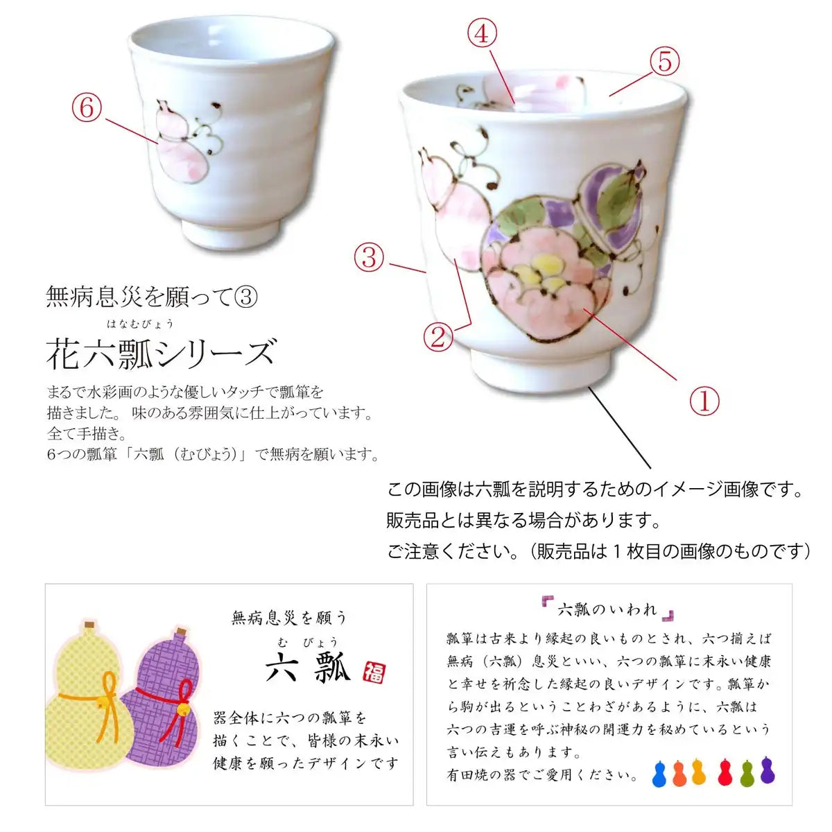 Arita Ware Hanaroku Gourd Blue Hyakuju Noshi Mug For 100-Year Celebration - Wooden Box & Message Card Included - Japan