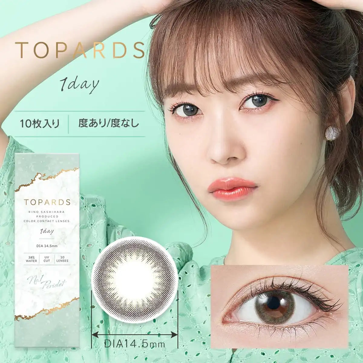 Topaz Color Contacts Topards Sashihara Sassy Peridot -3.75 Degree 10Pcs Japan One Day