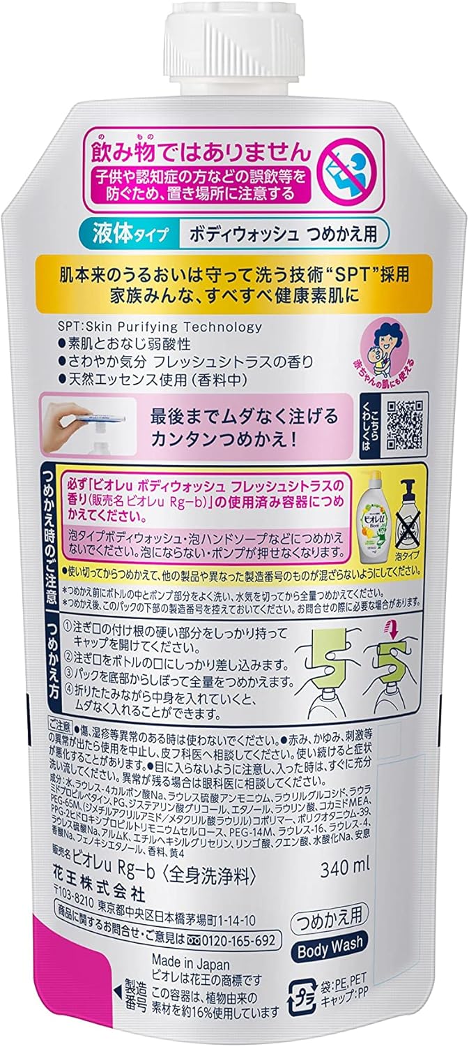 Kao Biore U Fresh Citrus Scent Nachfüllpackung 340ml Bade- und Körperreiniger