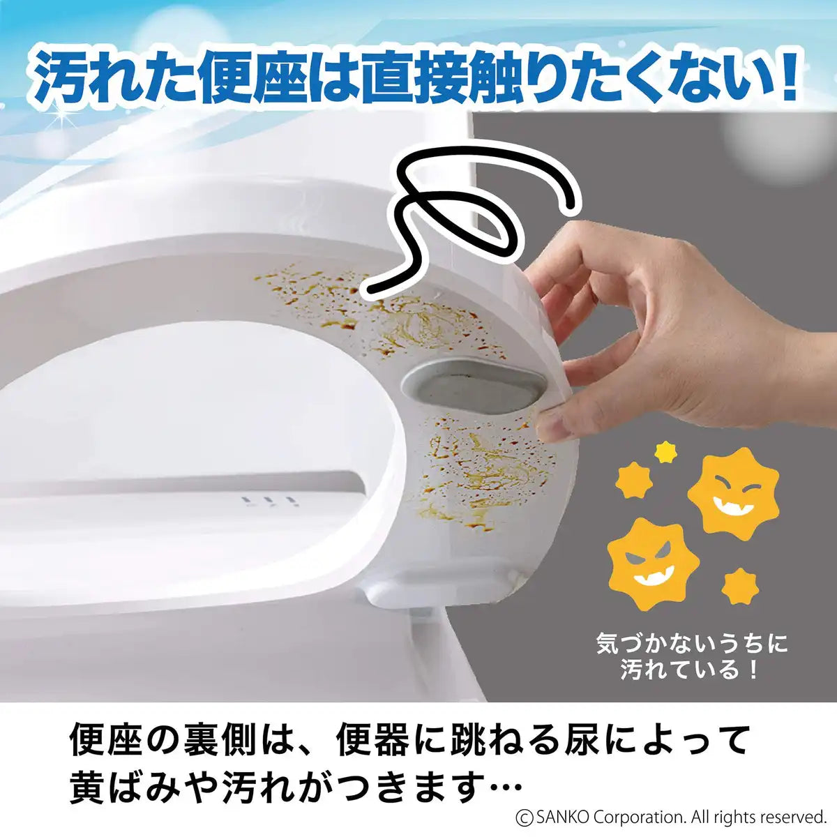Sanko Mitsuba Japan Antibacterial Toilet Seat Handle Raises Lowers Hands-Free Cream Aa-23 10.5X6.5Cm 5Mm Thick