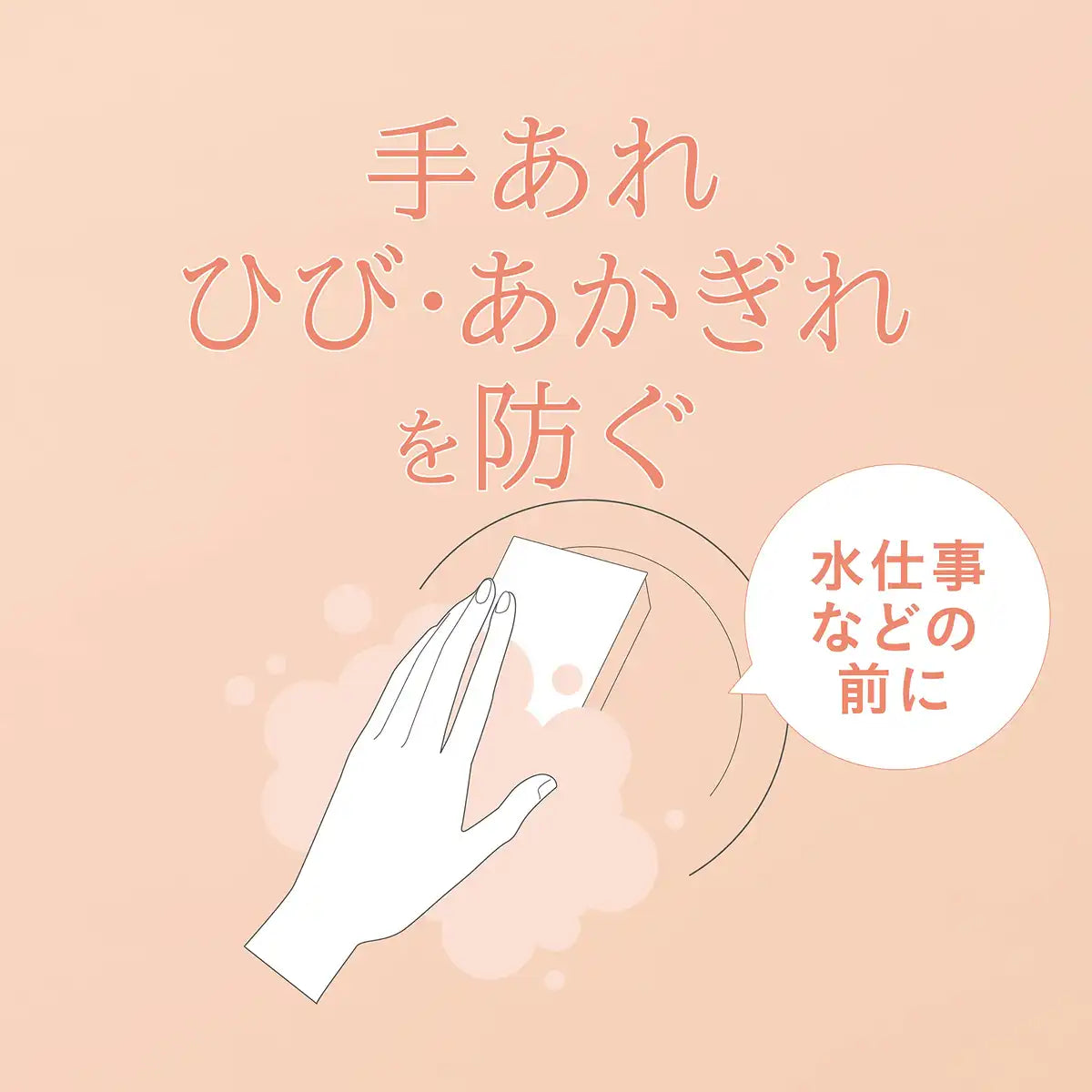 Avene Medicated Hand Cream Highly Moisturizing for Sensitive Skin Non-Sticky