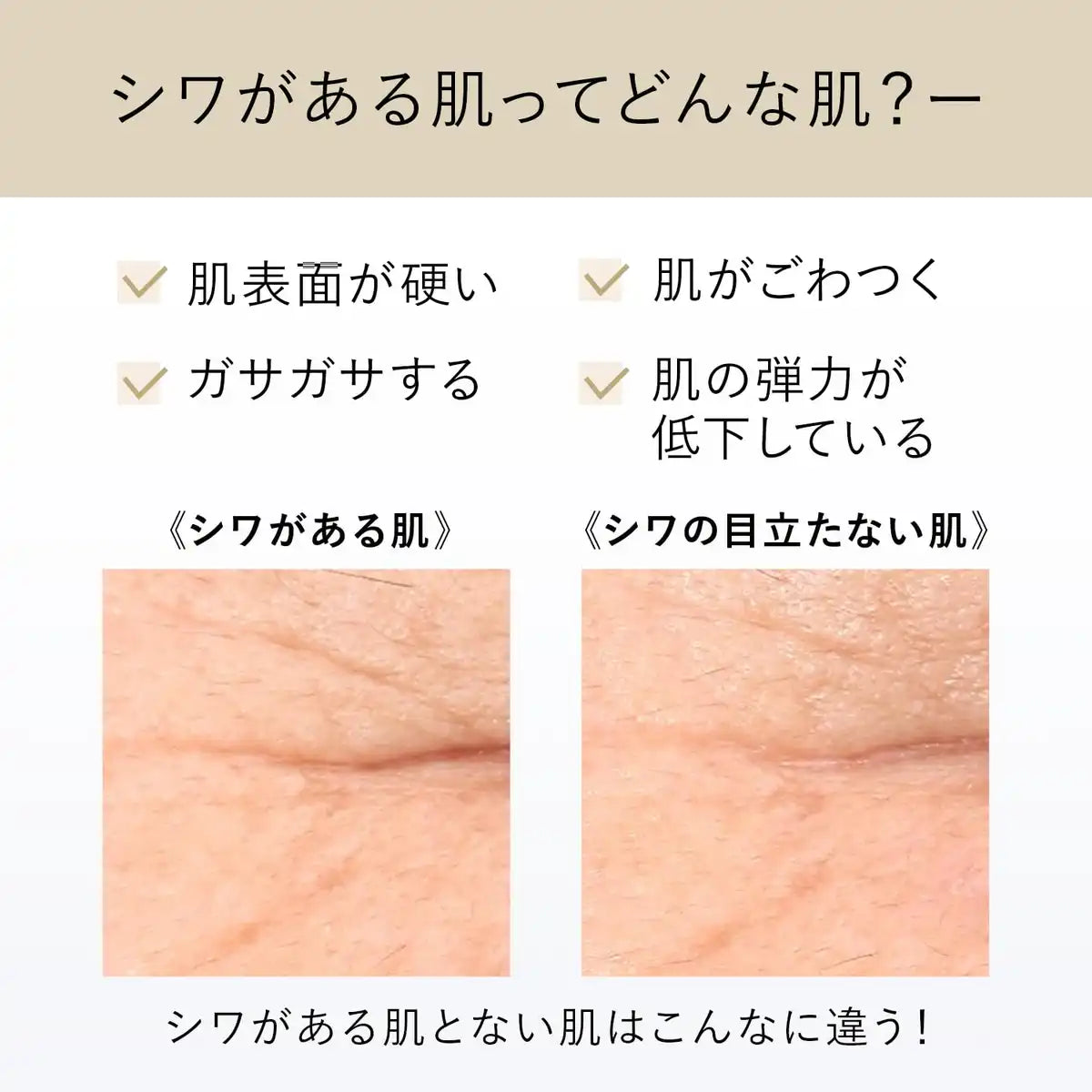 Shiseido Elixir Wrinkle Smoothing Eye Cream S 15g Anti-Aging Formula
