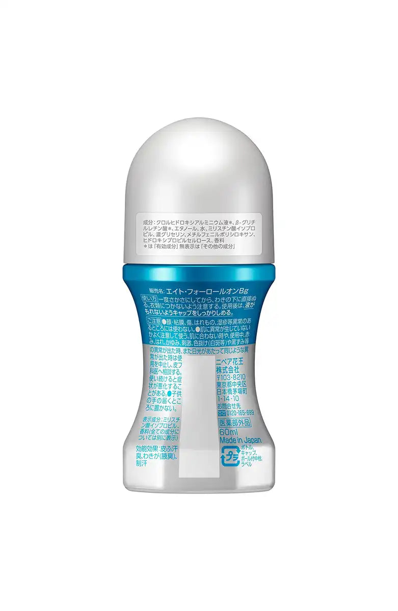 Eight Four 8X4 Men Fresh Soap Roll-On Antiperspirant Deodorant 60ML