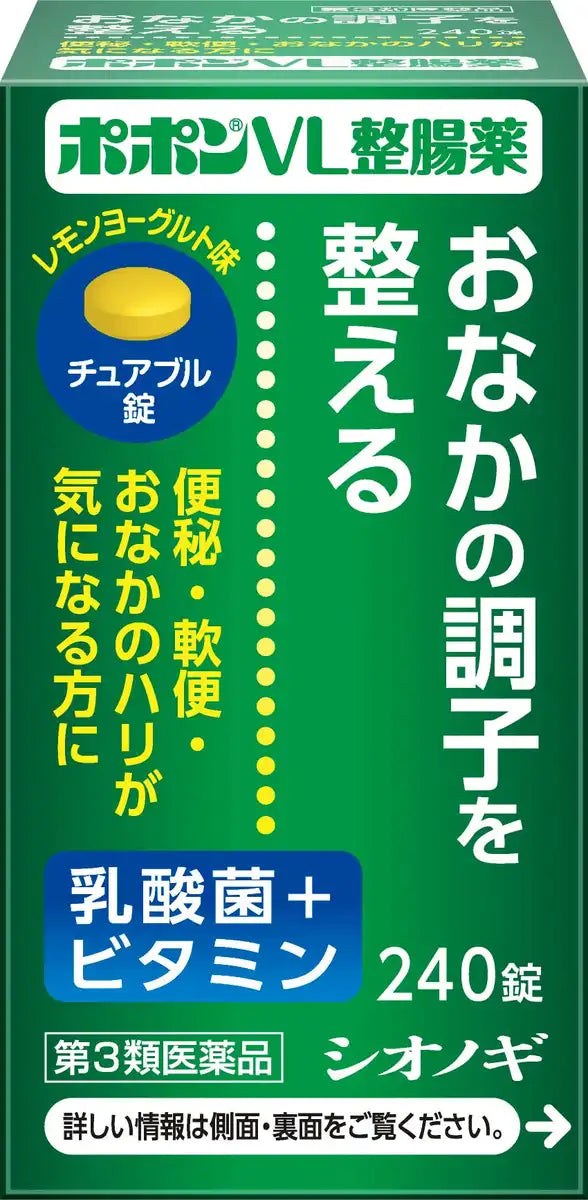Shionogi Healthcare Japan Popon Vl Intestinal Medicine 240 Tablets Third-Class Otc
