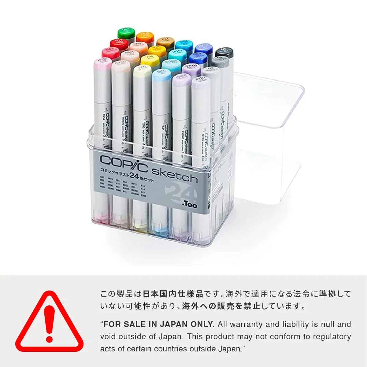 Copic Sketch Marker Set 24 Colors Vibrant Alcohol-Based Art Markers
