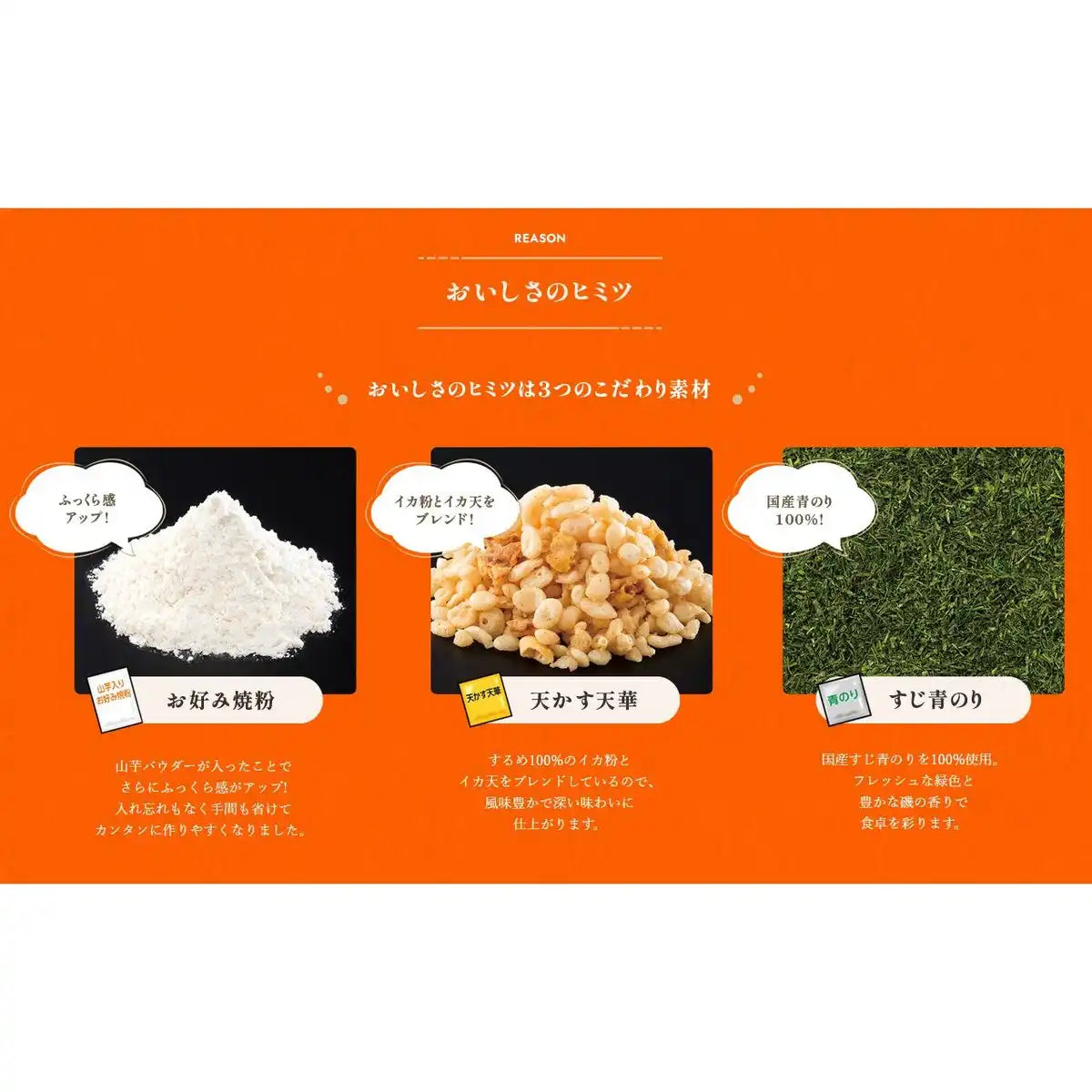 Otafuku Japanese Okonomiyaki Kit with 4 Servings for Authentic Flavor
