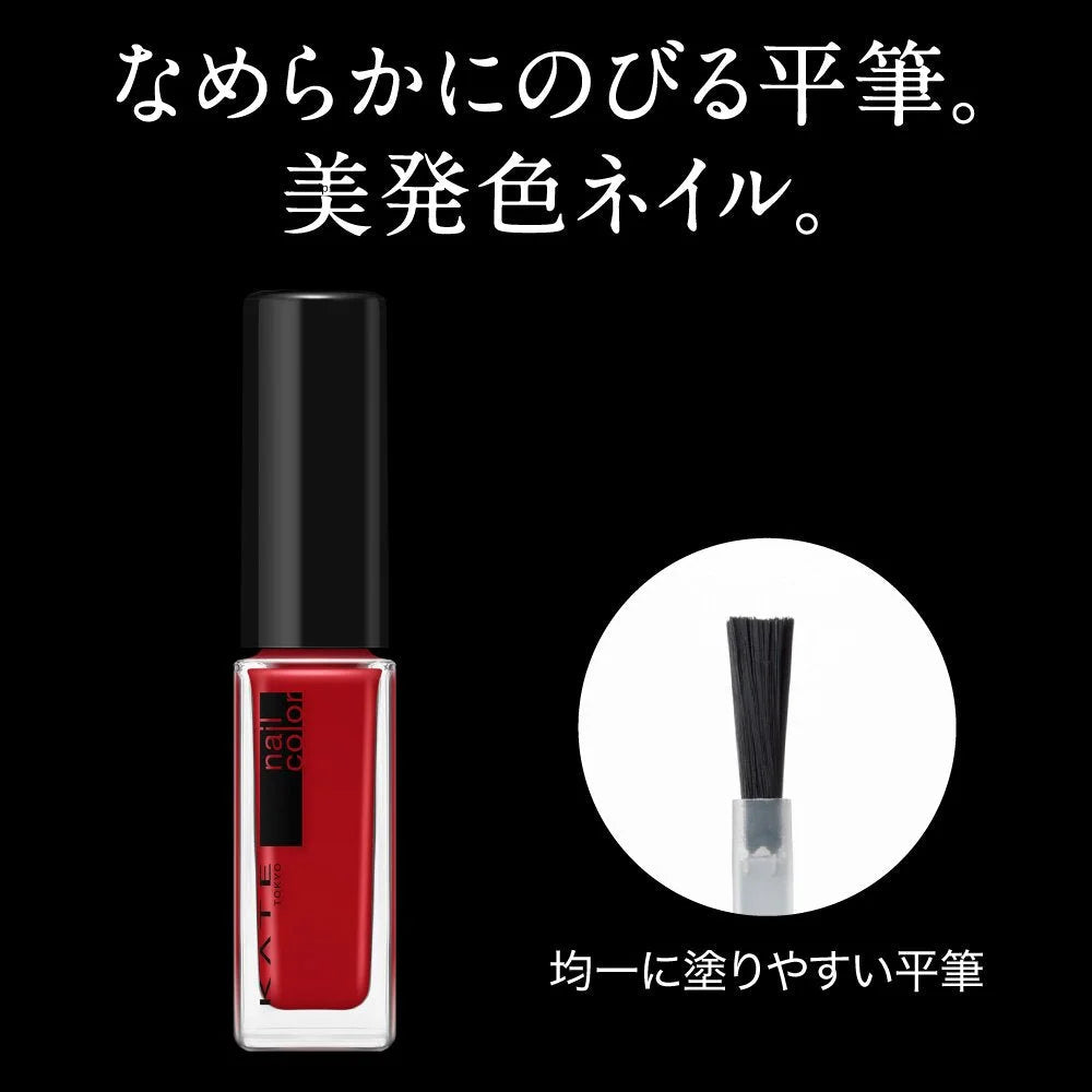 Kate Nail Enamel BU-1 Vibrant Long-Lasting Nail Color