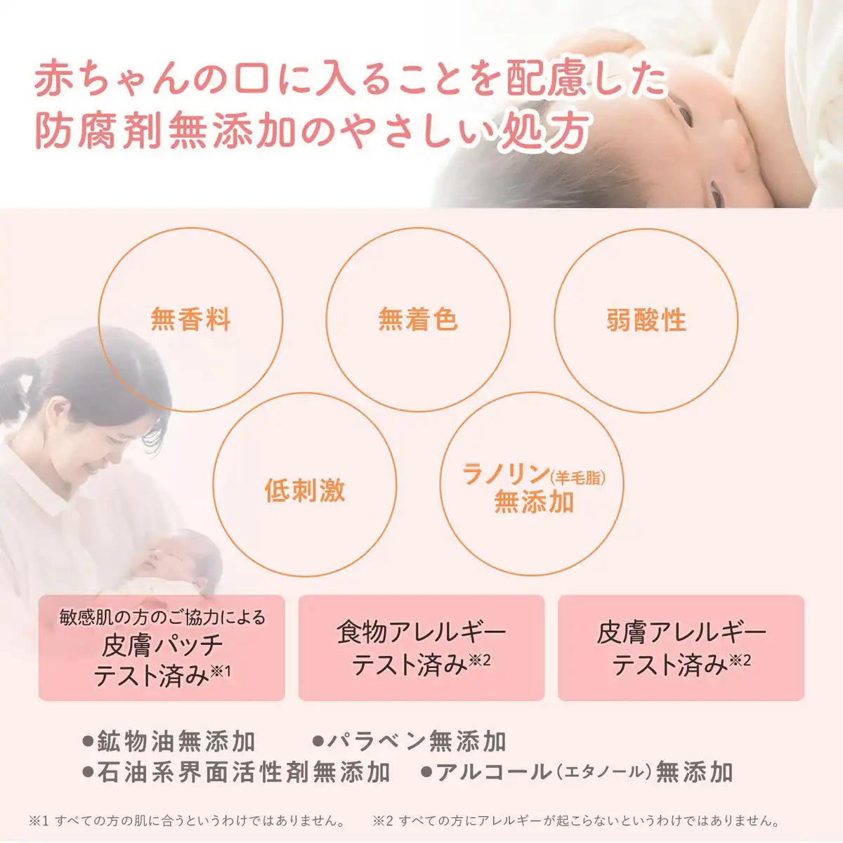 Mama & Kids Nippl Veil Nipple Cream 13Ml Soothes & Protects