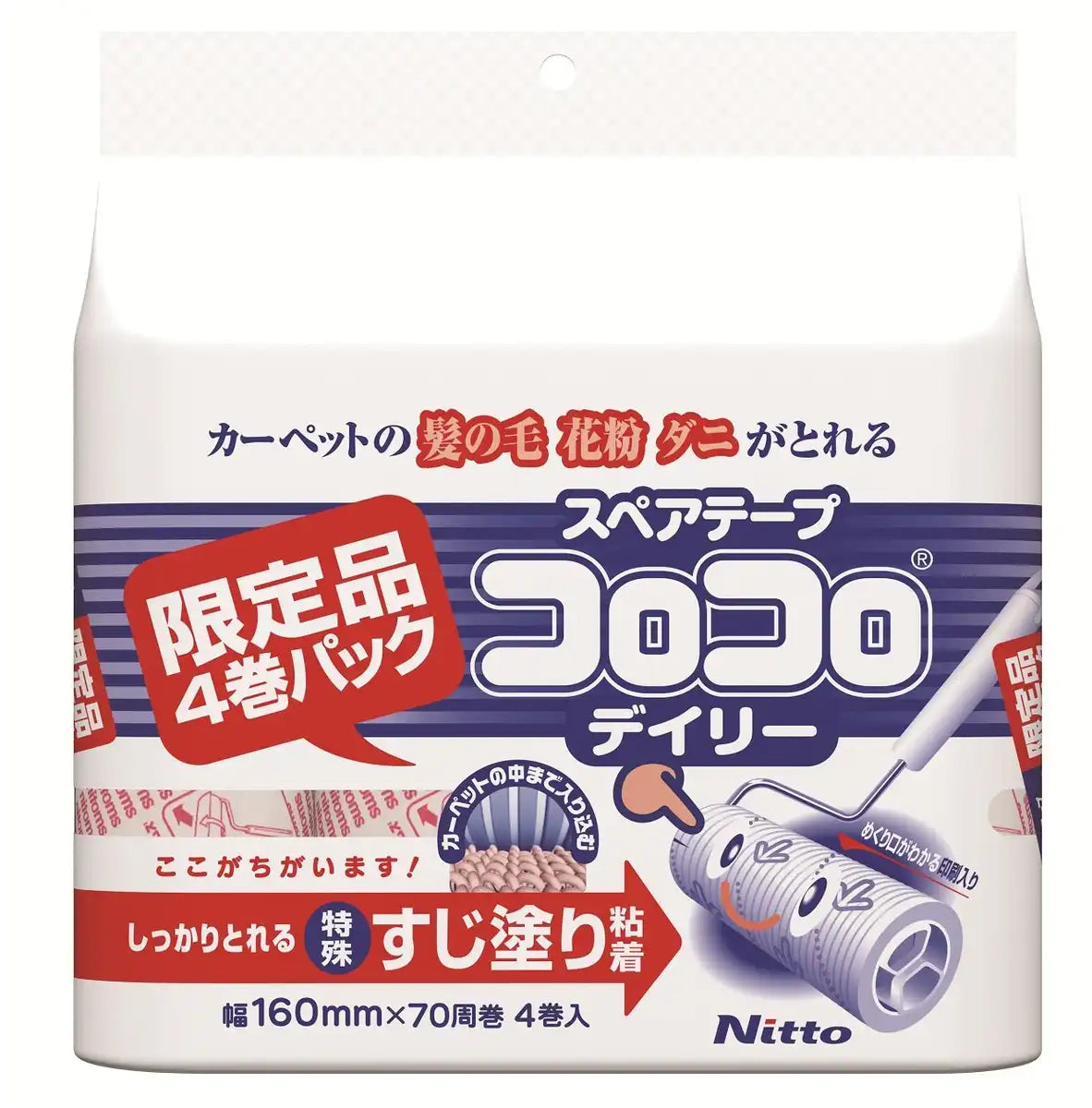 Nitoms Corocoro Spare Tape Sp-7 70 Laps 4 Rolls Japan C4342