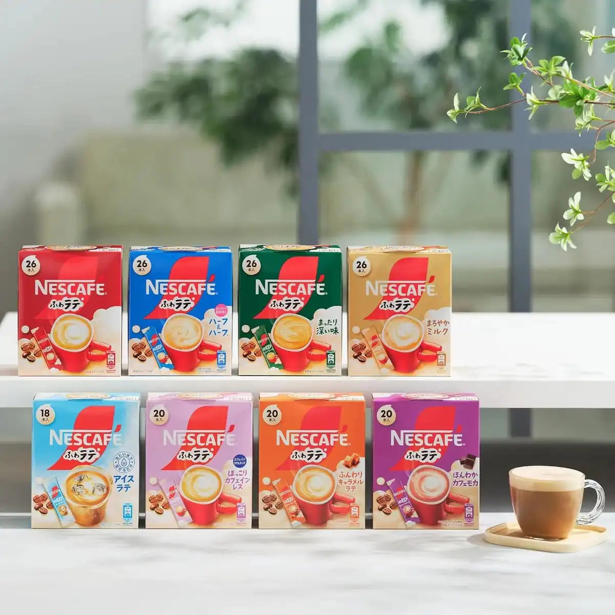 Nescafe Fluffy Latte Assorted Pack 15 Pieces Instant Coffee
