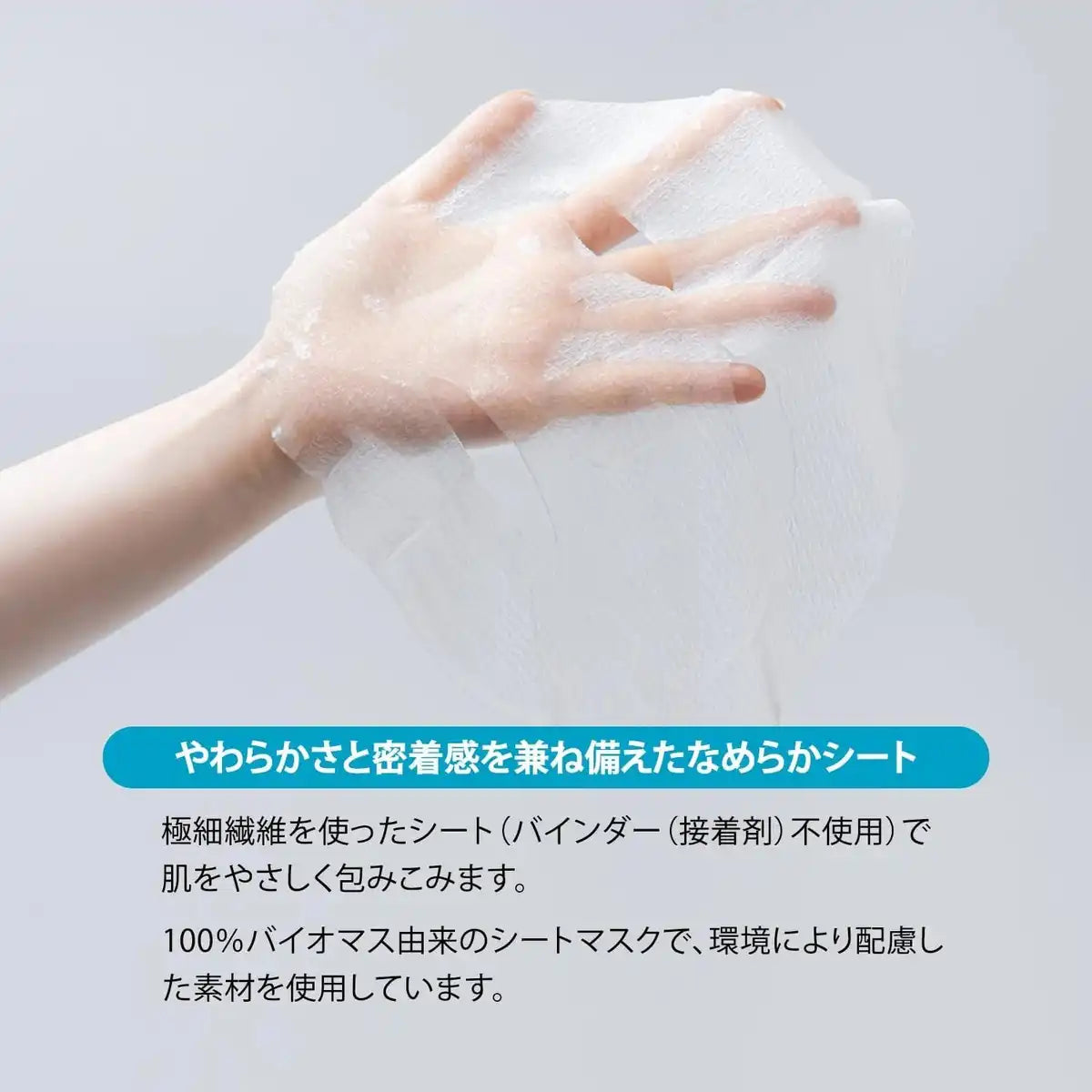 Clear Turn Azelaic Acid CICA Care Sheet Mask Pack for Skin Care