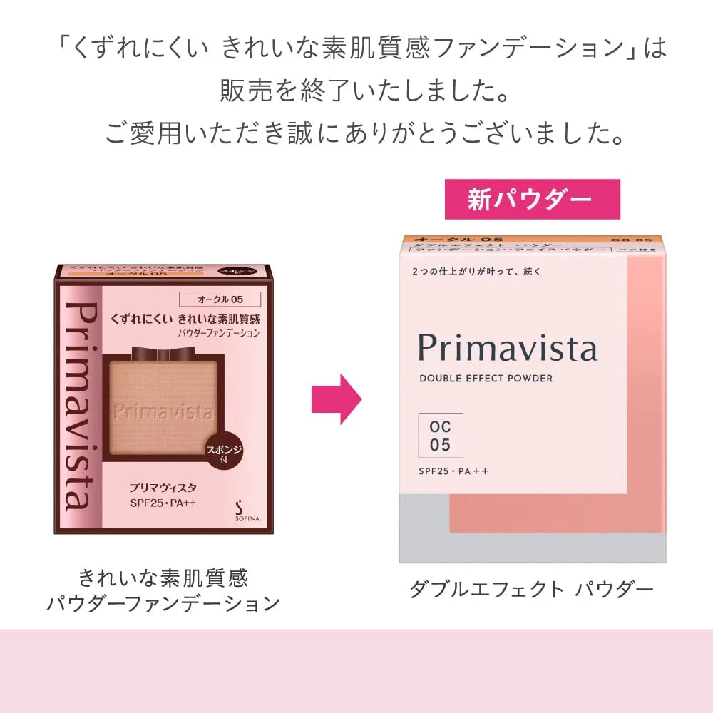 Kao Sofina Primavista Double Effect Powder OC 07 SPF25 PA++ 9g - Japanese Powder Base Foundation