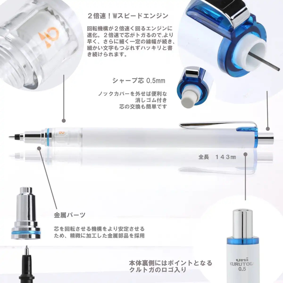 Mitsubishi Pencil Kuru Toga Advance 0.5 White Mechanical Pencil - Made In Japan (M55591P.1)