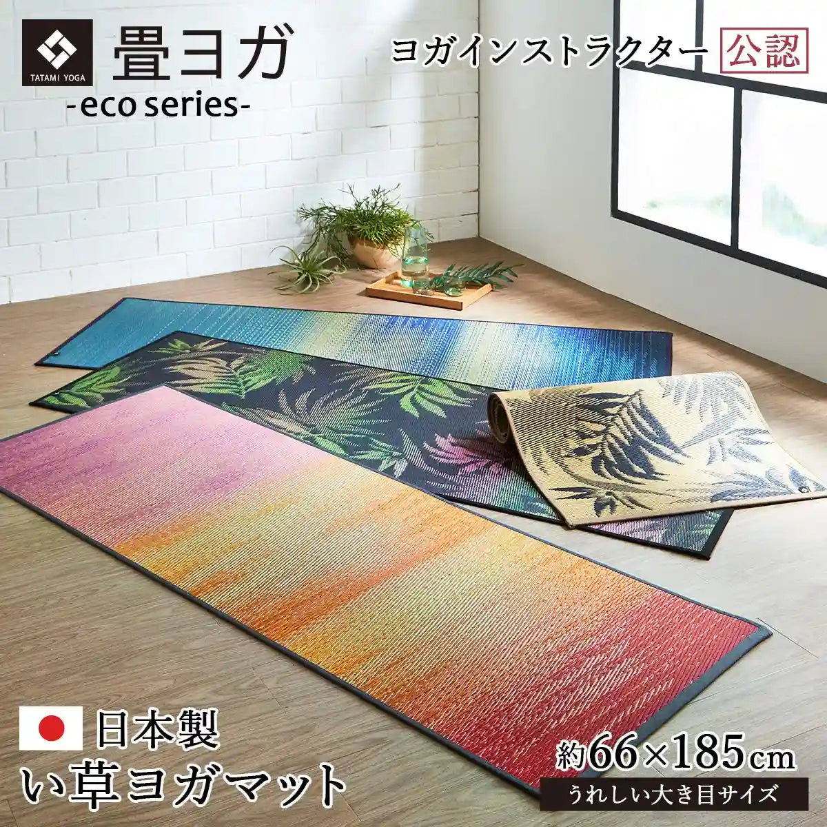 Ikehiko Corporation Rush Tatami Yoga Mat Japan Sky Sea Blue 66X185Cm #8243850
