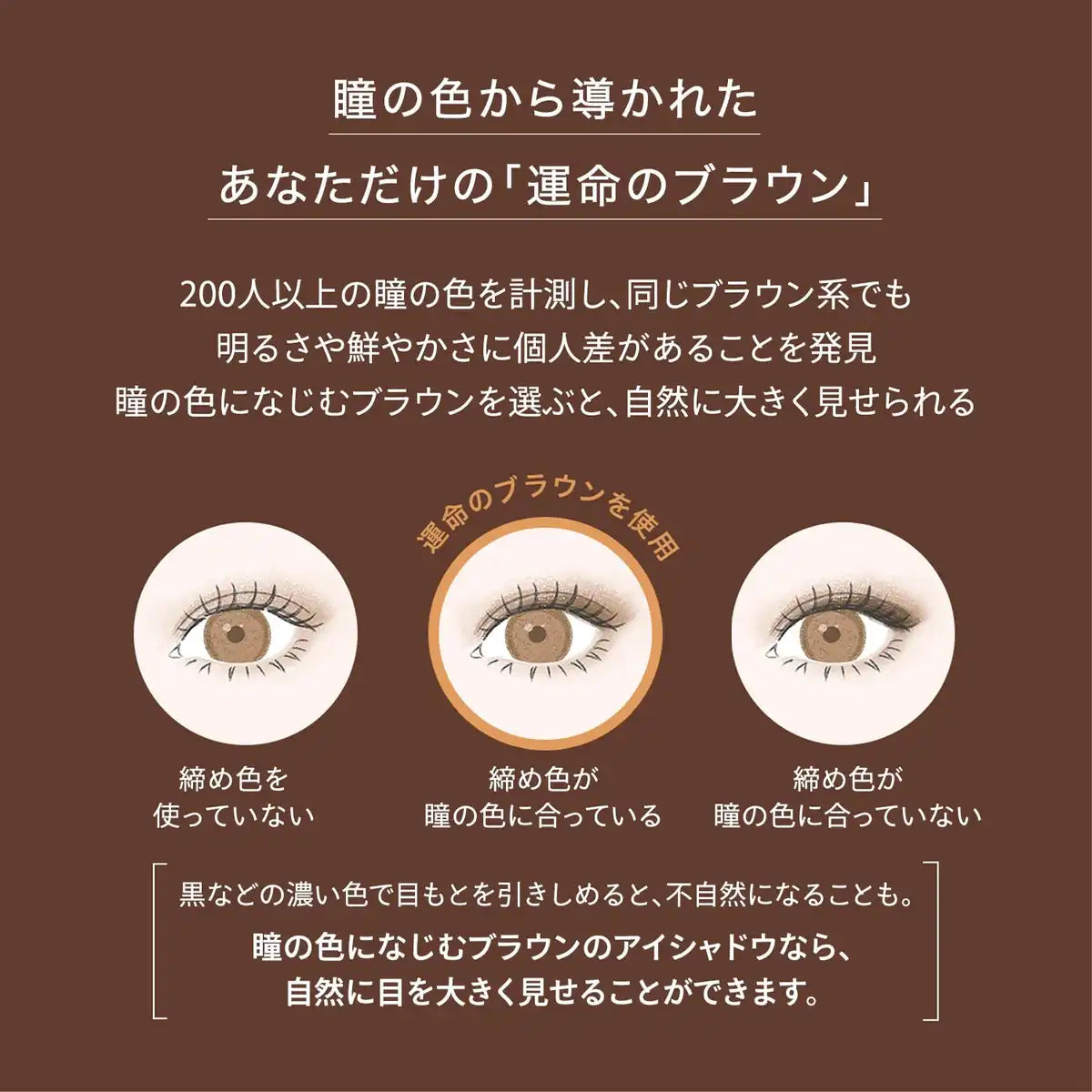 Maquillage Dramatic Styling Eyes Vi735 | Powder Eyeshadow Palette Lavender