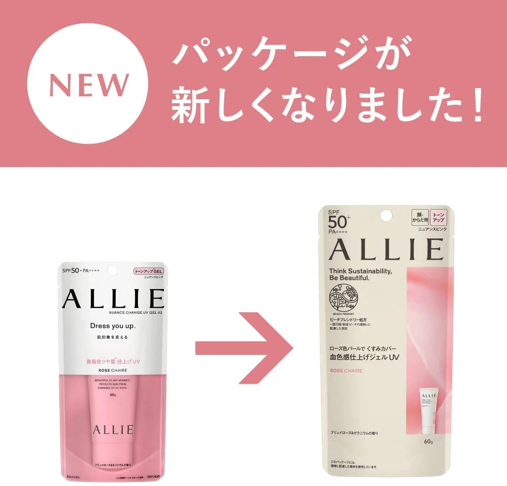 Kanebo Allie Chrono Beauty Tone Up Uv 02 SPF50+/PA ++++ 60g - Sunscreen Gel