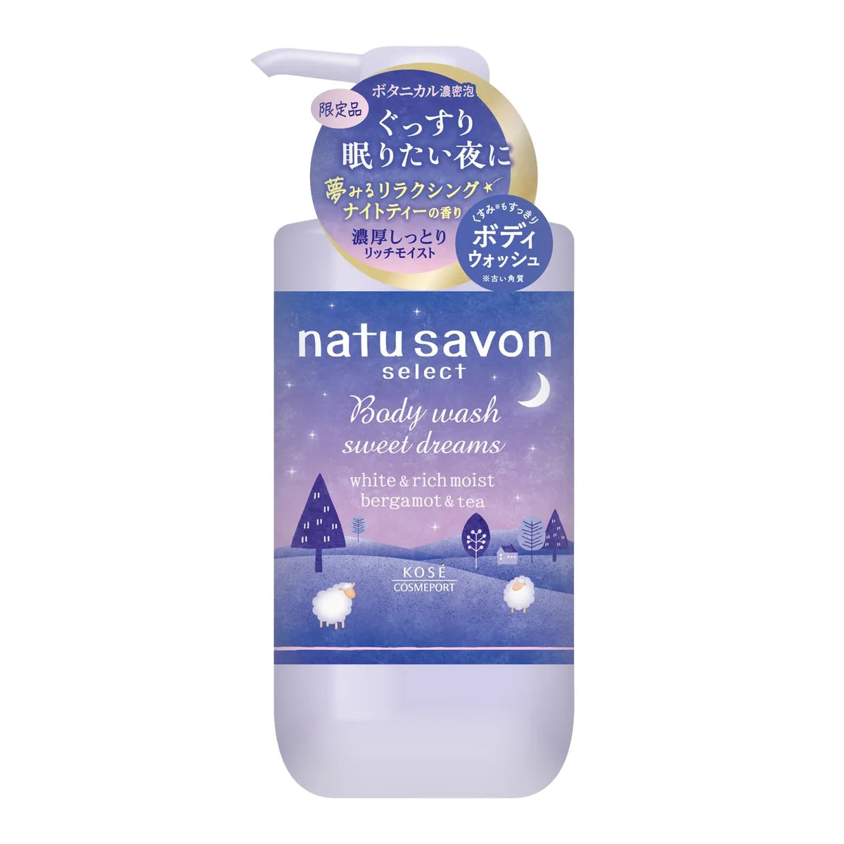 Softymo Rich Moist White Body Wash 480ml by Kose Sweet Dreams Edition