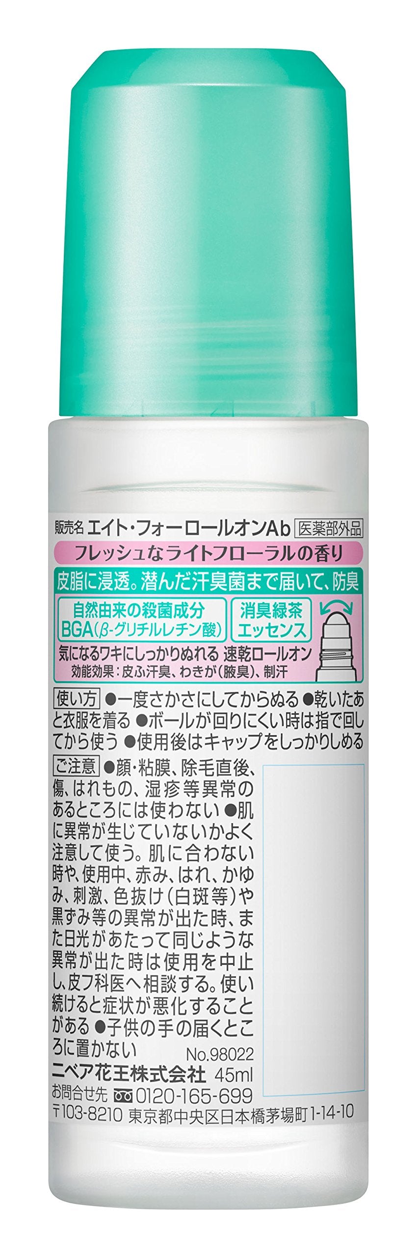 Eight Four 8X4 Roll-On Deodorant Fresh Floral Scent for Long-Lasting Freshness