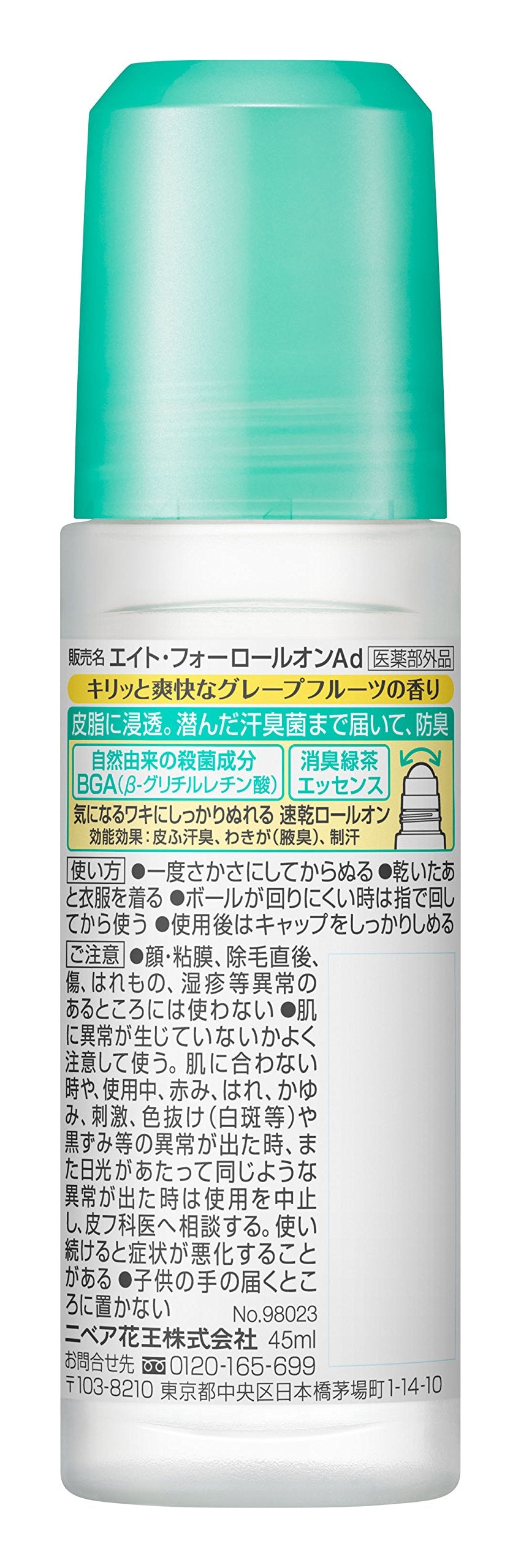 Eight Four 8X4 Roll-On Juicy Citrus Deodorant for Lasting Freshness