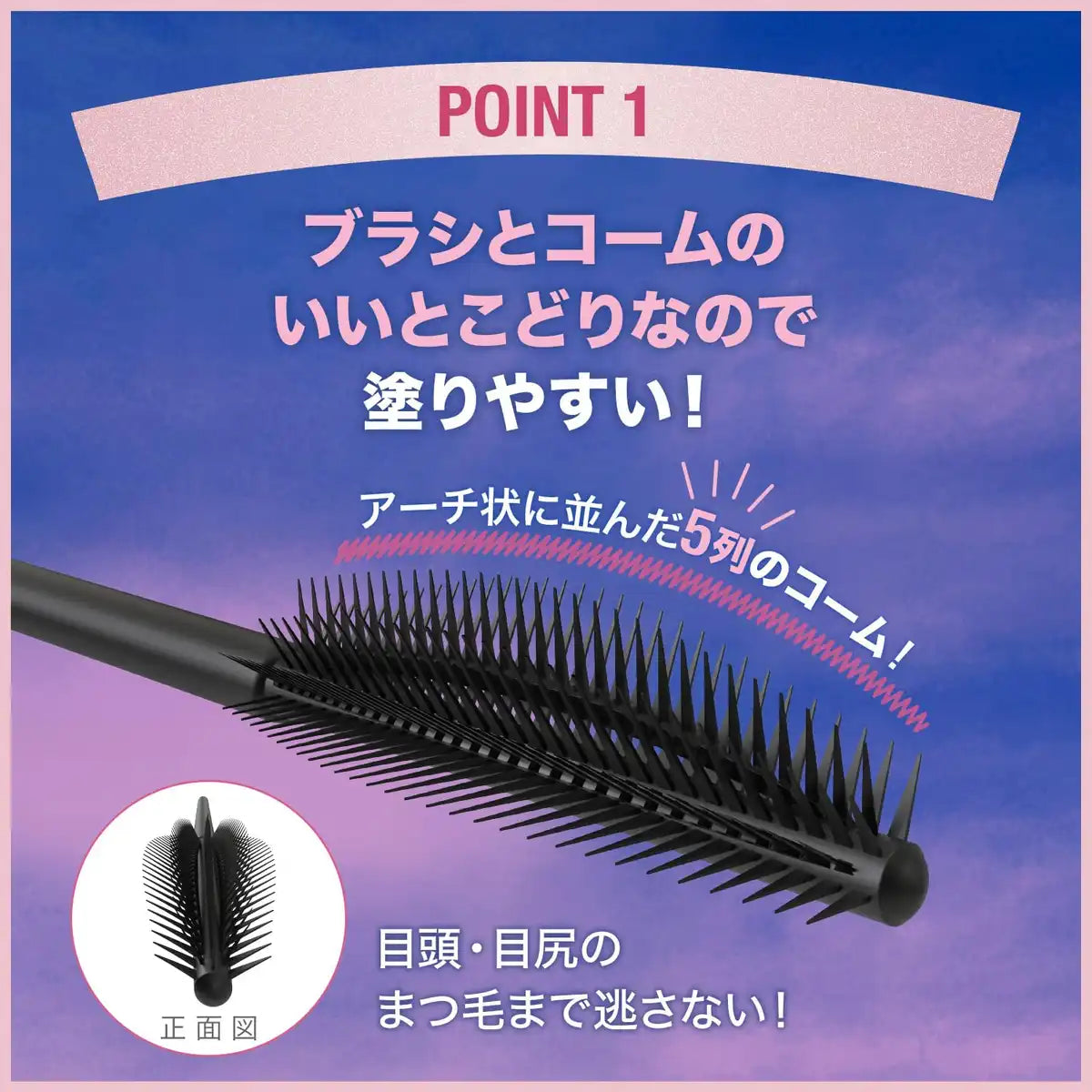 Maybelline Sky High Long 03 Asayake Ruby
