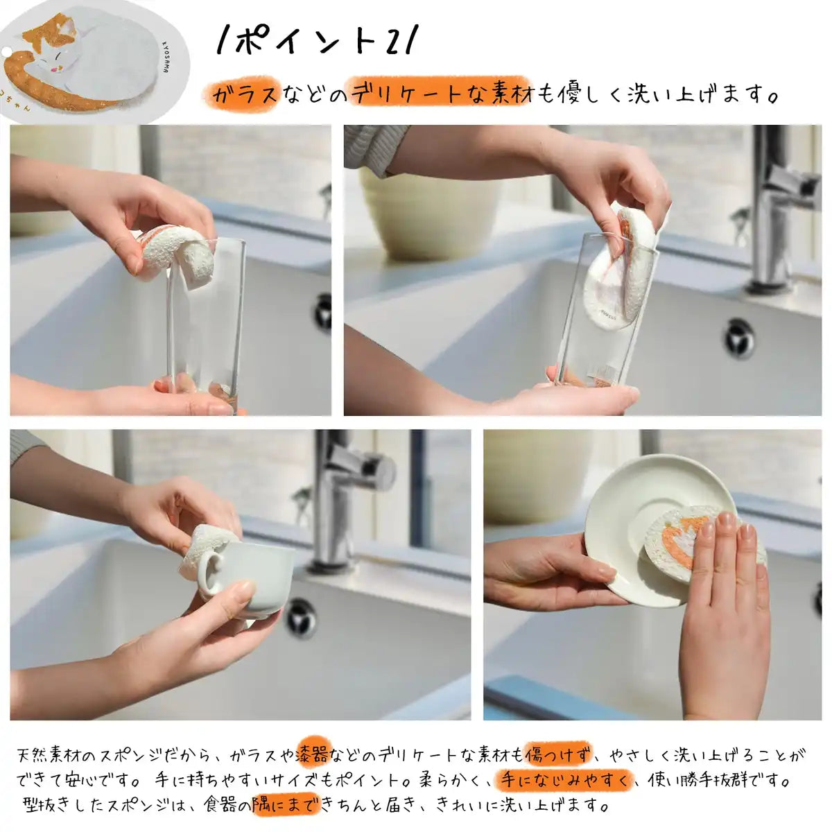 Kyosama 6 Pcs Biodegradable Dish Washing Kitchen Sponge - Japan Daily Necessities