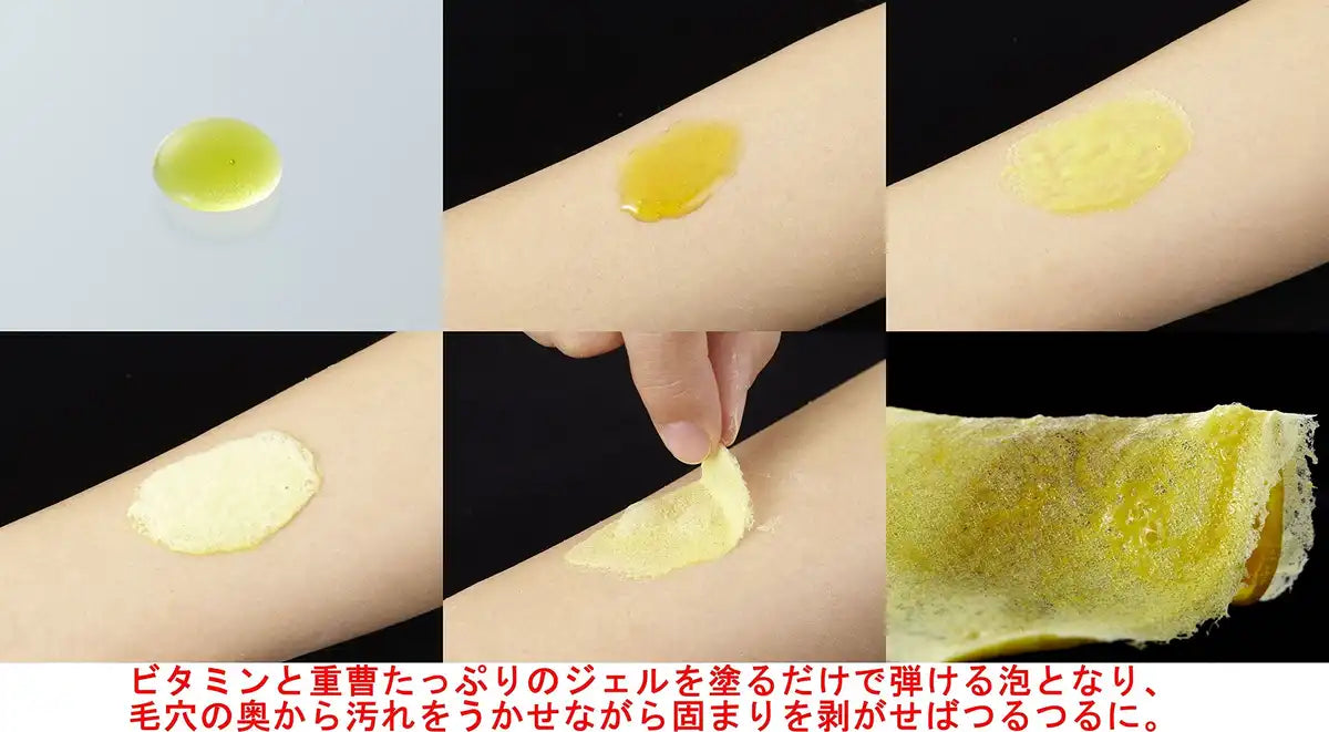 Minology Pore Cleaner Vita Sparkling Bubble Pack Face Pack 30G Japan