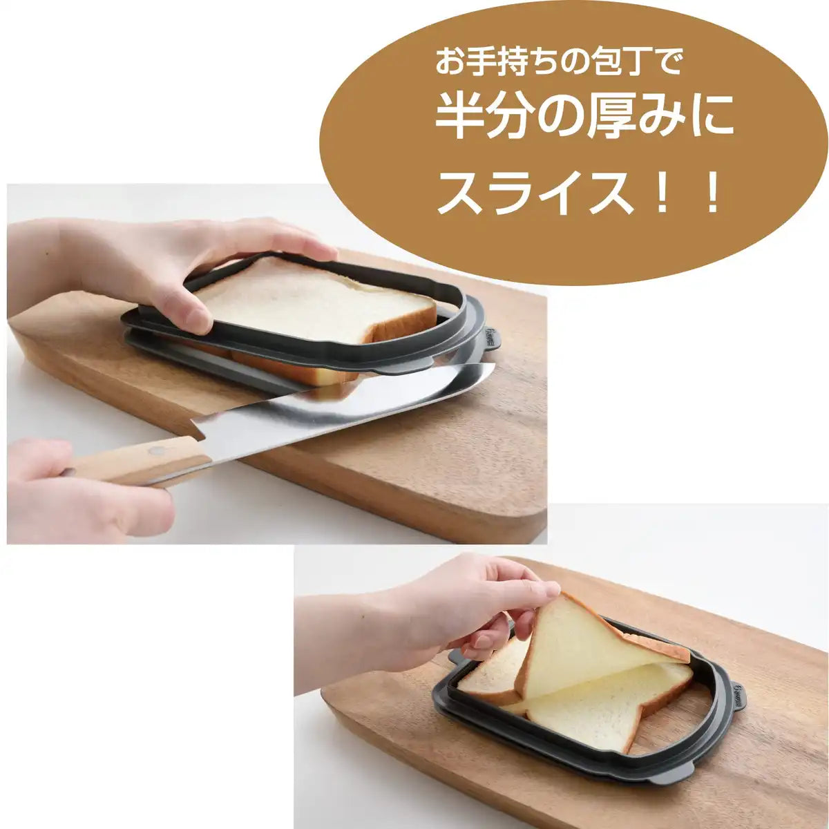 Ernest A-77704 Bread Cut Guide Made In Japan - Slice 5-6 Slices Thinly For Sandwiches Favorite Of Major Restaurants