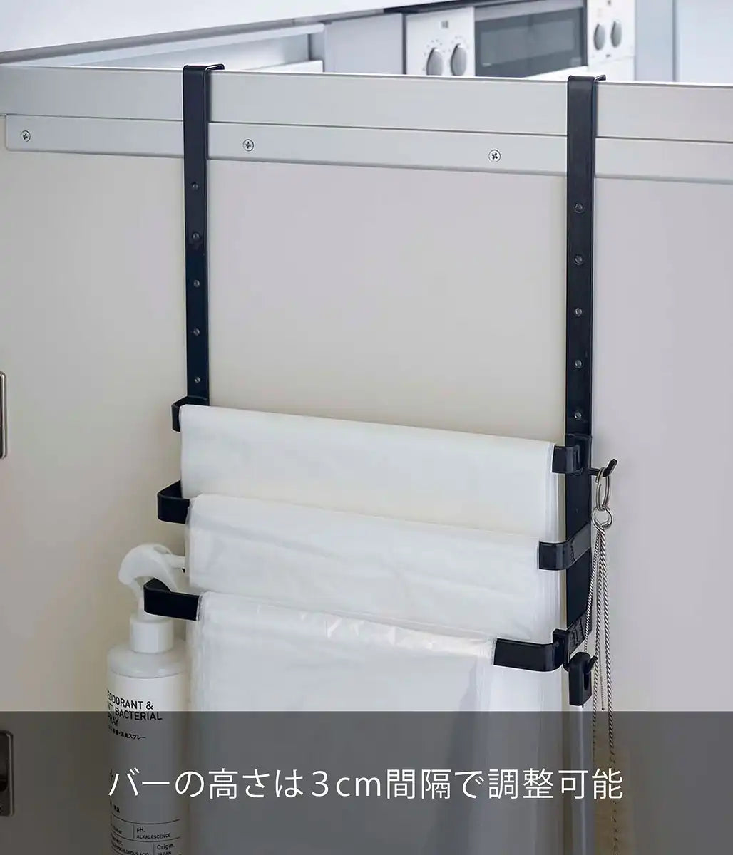 Yamazaki 5028 Garbage Bag Holder W/ Towel Hanger Black - Approx. W26Xd12Xh23Cm - Japan - 2-Way Height Adjustable Door Storage W/ Hooks
