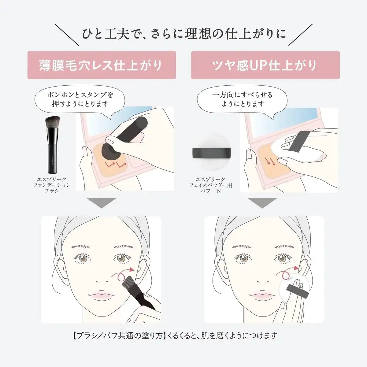 ESPRIQUE BO-305 Meltiserum Grow Powder Refill Beige Ochre SPF26 PA Hyaluronic Acid Blue Light Protection by ESPRIQUE