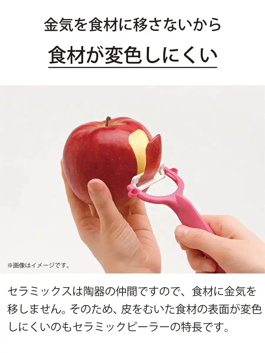 Kyocera Ceramic Peeler Rust-Free Easy Clean Black T-Shaped Light & Sharp Feel Long-Lasting Sharpness Sterilization & Bleaching Ok Made In Japan Cp-Nbk(N)
