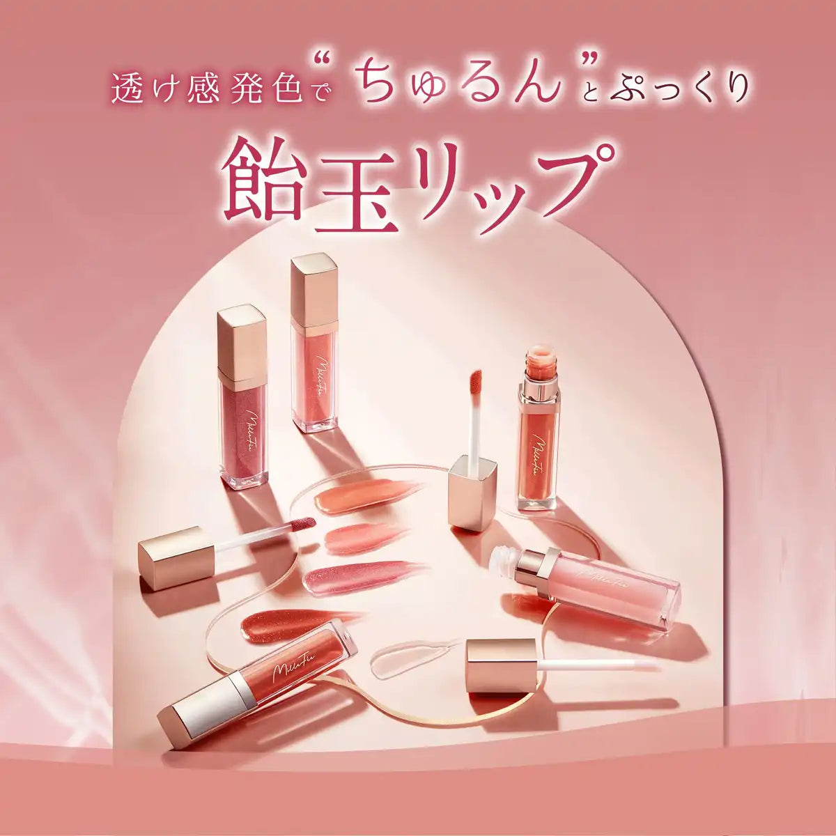 Millefée Glamorous Lip Plumper 03 Dreamy Pink 6.2Ml Moisturizing Gloss