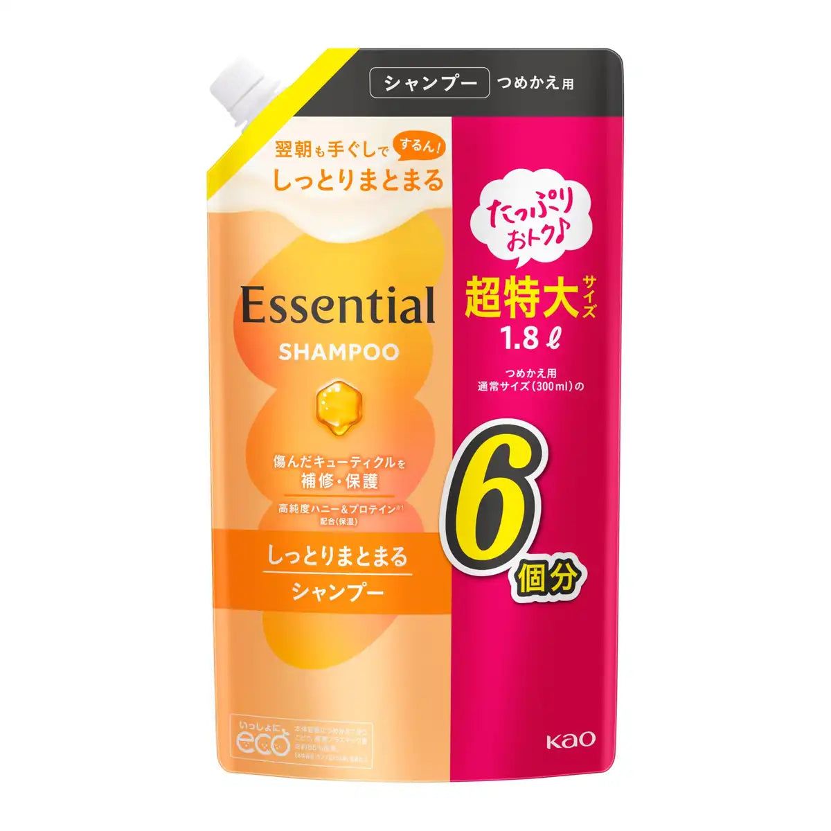 Essential Moisturizing Shampoo Refill 1800ml - Hydrating Hair Care Solution