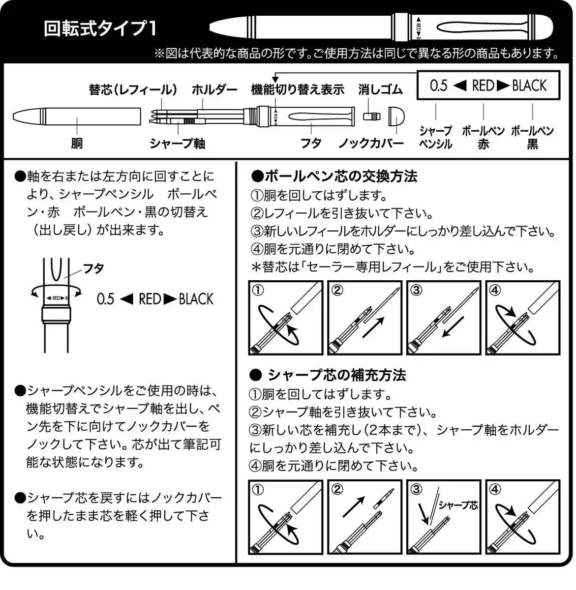 Sailor Fountain Pen Multi-Function 2-Color Sharp Elegant Makie Crane Red 16-0334-230