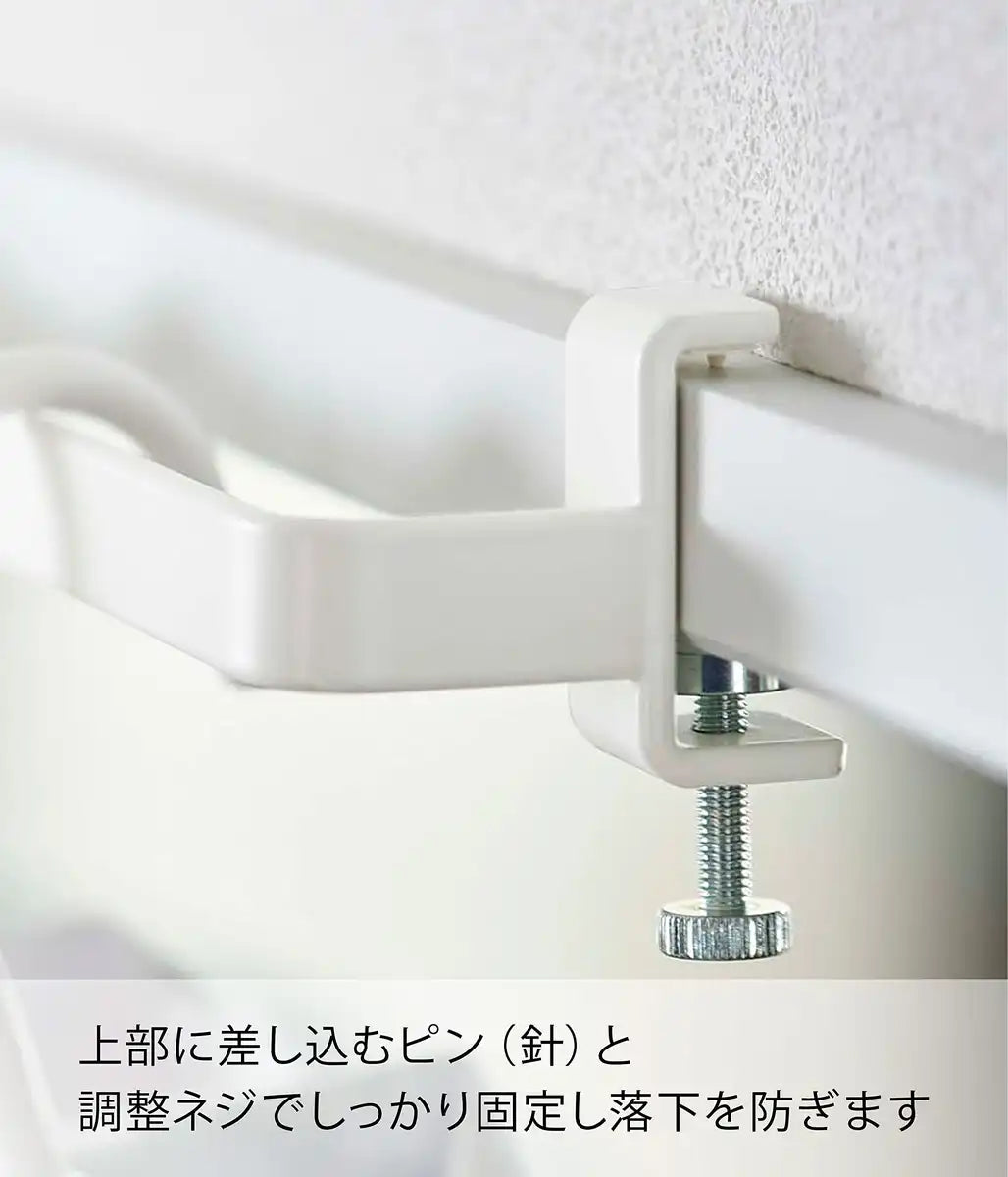Yamazaki 5619 Indoor Clothesline Hanger Bar White Japan W67.5Xd5.5Xh5-7Cm Incl. Screws