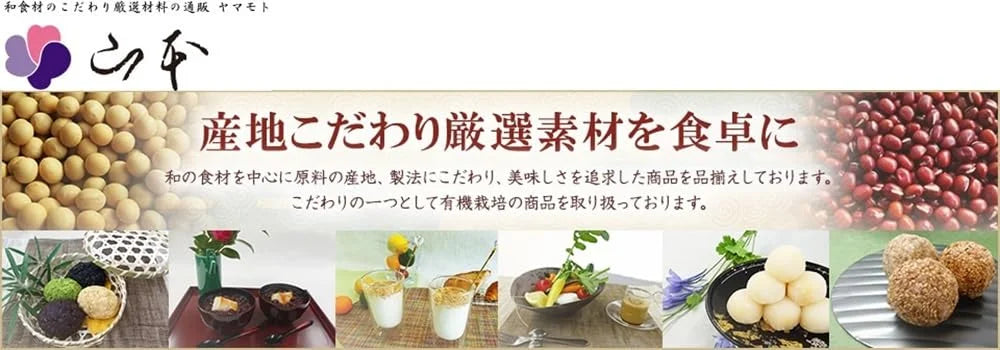 Yamamoto Mitsusuke Store Kinako Black Sesame Powder 100g Authentic Japanese