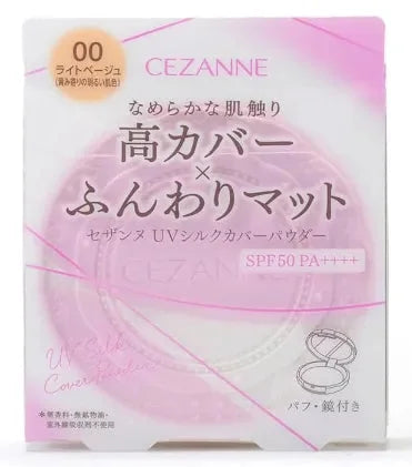 Cezanne UV Silk Cover Powder SPF50 PA++++ 00 Light Beige - Japanese Makeup Base