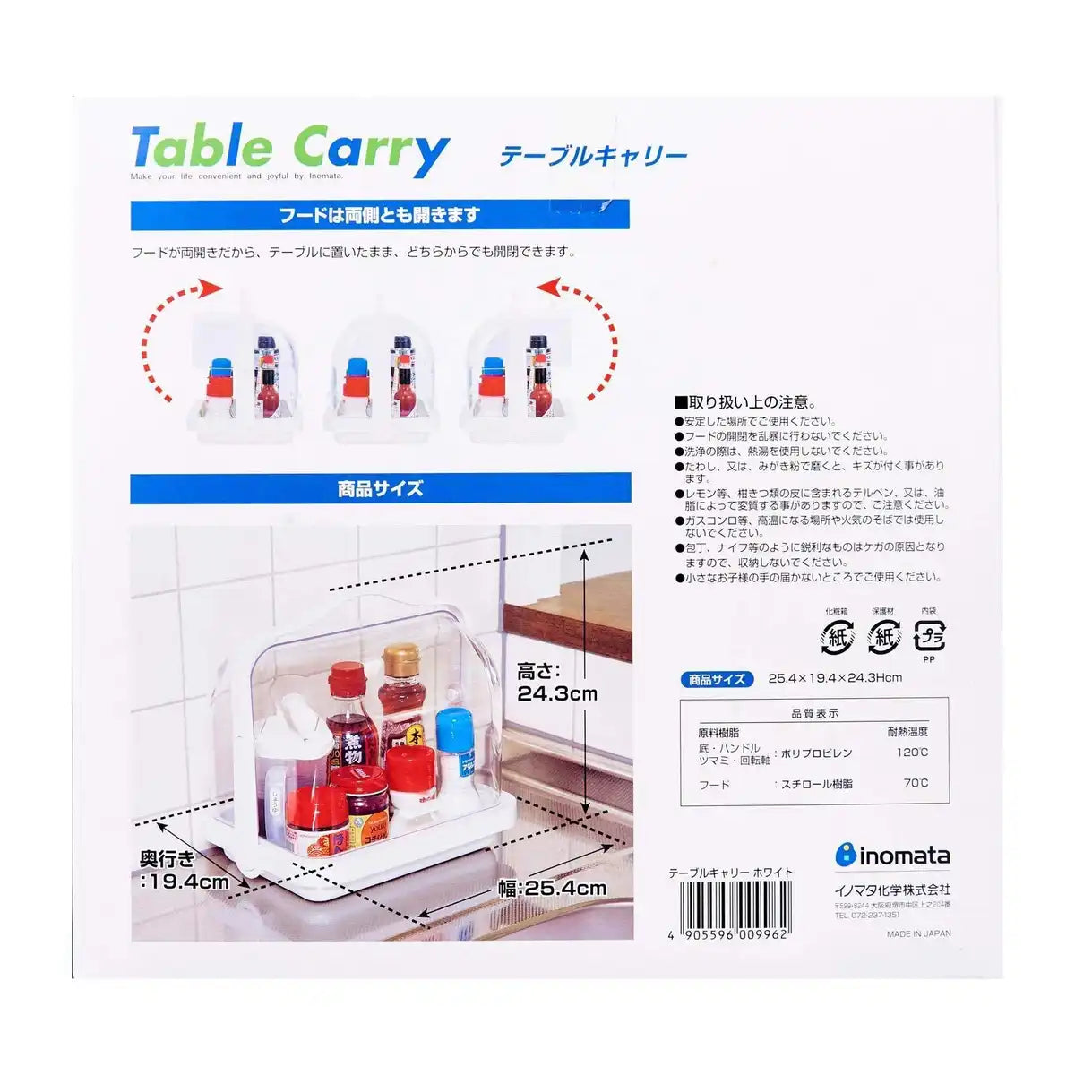 Inomata-K Chemical Resin Hooded Spice Rack Table Japan W25.4Xd19.4Xh24.3Cm