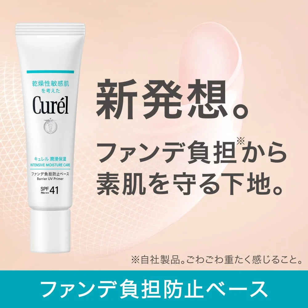 Curel Moisturizing Makeup Base Foundation 30g - Hydrating Primer
