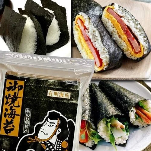 Marusan Seaweed Ariake Nori Whole Sheets 50 Ct Natural Seaweed Sheets