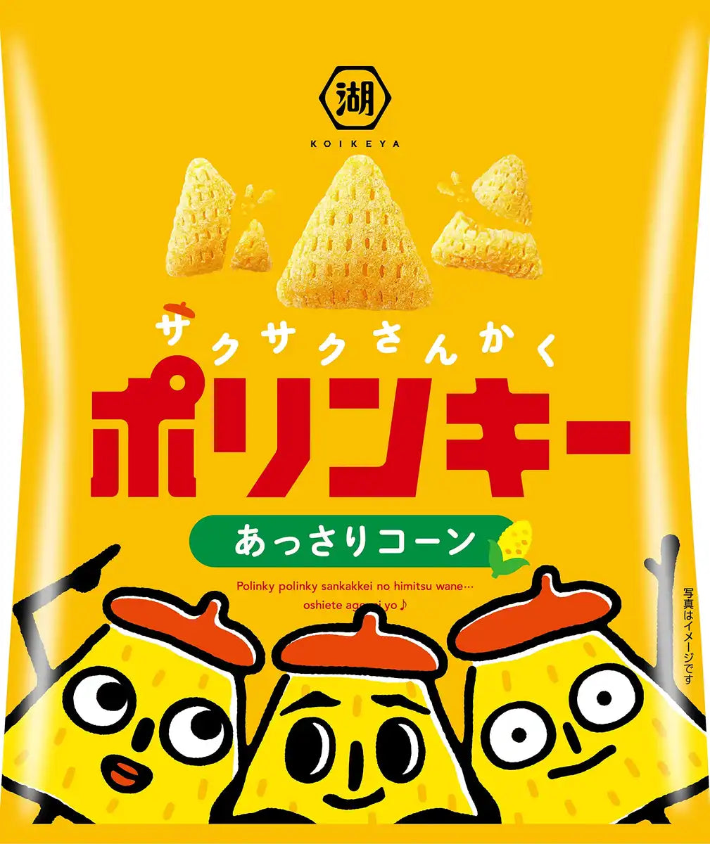 Koikeya Polinky Corn Soup Chips 55g Pack of 3 - Japanese Snack Delight