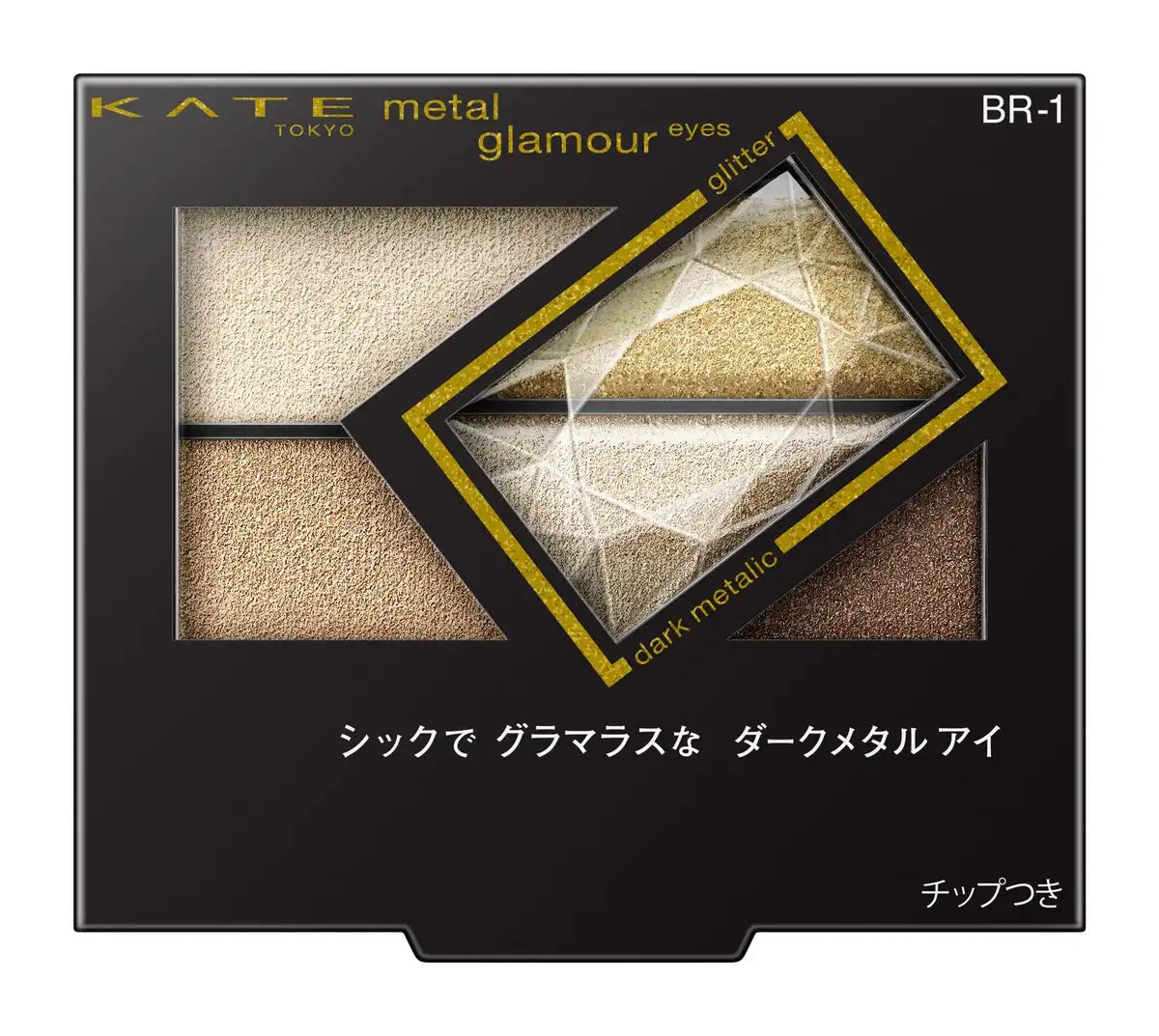 Kate Eyeshadow Glamor Eyes Japan - Metal Br-1
