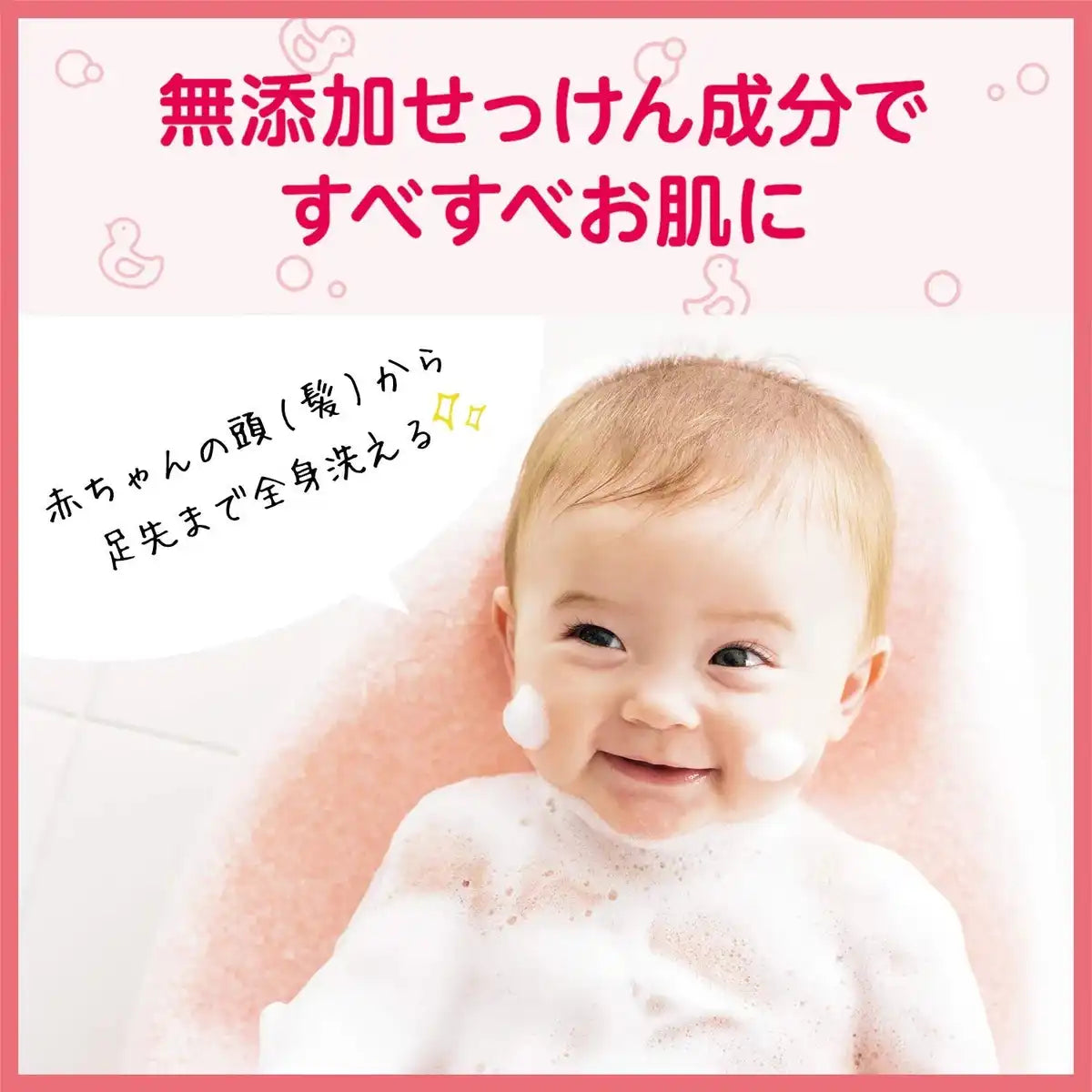 Saraya Arau Baby Foaming Full Body Soap Moisturizing 450ml - Japanese Baby Body Soap
