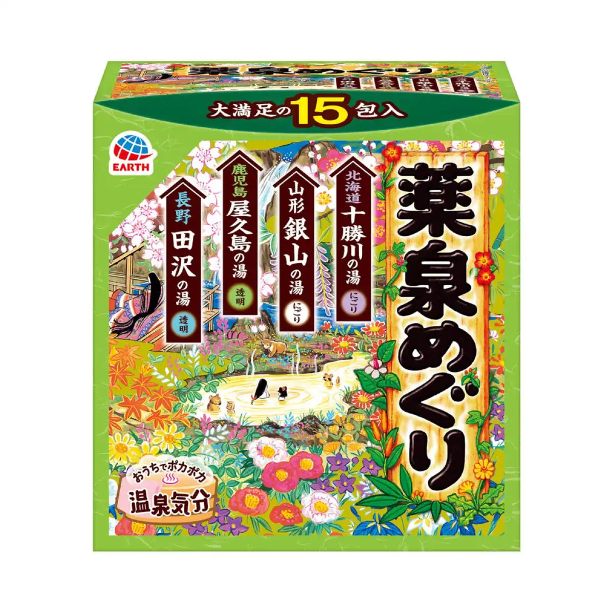 Hot Springs Series Medicinal Bath Salts – 15 Sachets Cloudy & Clear Assortment