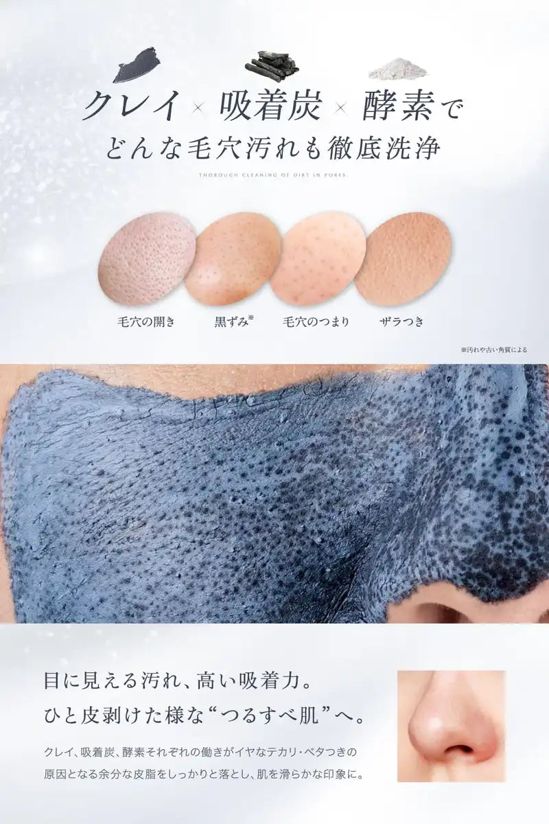 Everskin Clay and Mud Pore Pack for Peeling and Deep Pore Care